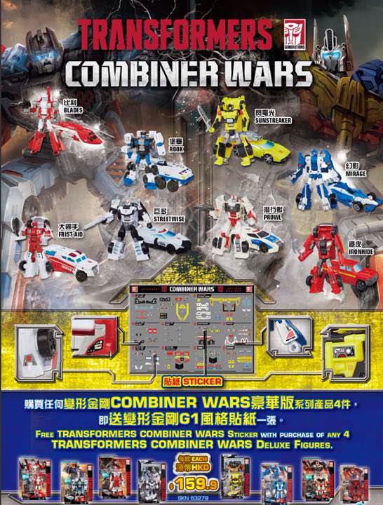 combiner wars optimus maximus