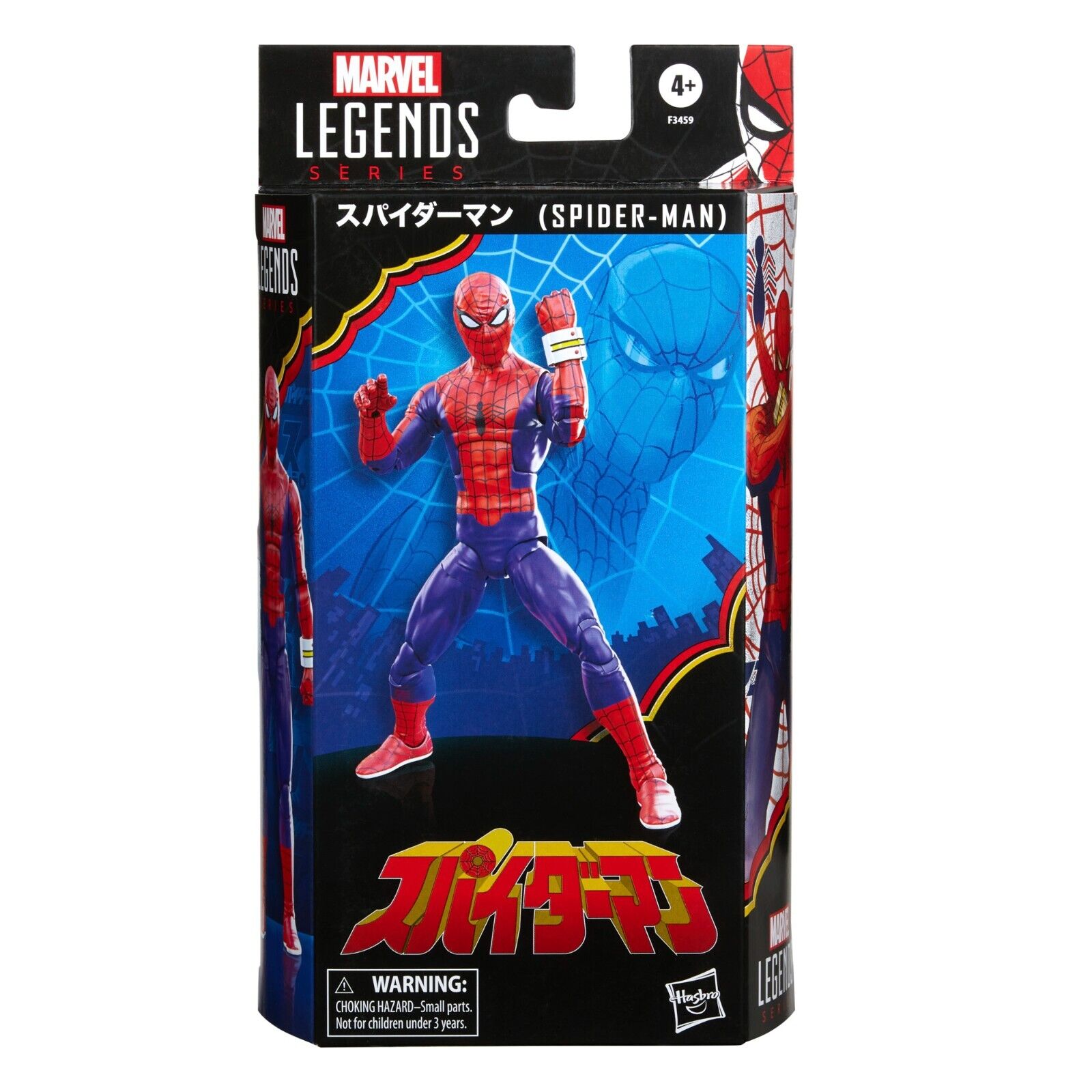 Marvel Legends Japanese Spider-Man – Kapow Toys