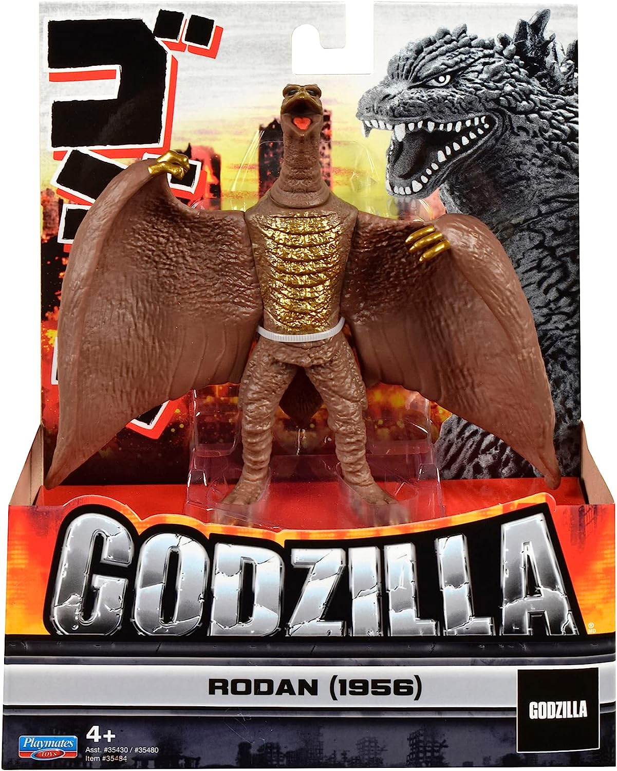 Godzilla rodan hot sale toy