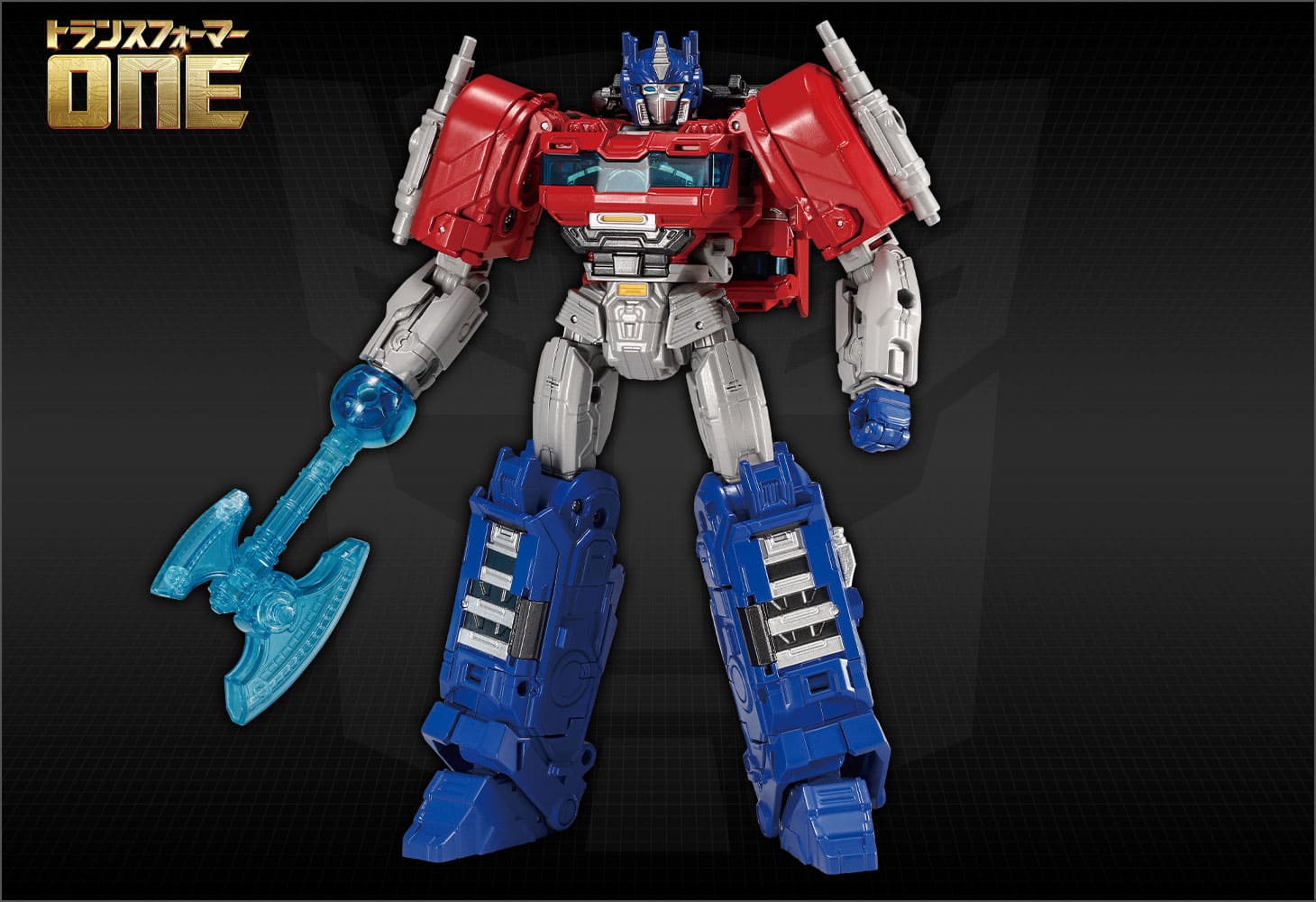 Transformers One Brave Commander Optimus Prime – Kapow Toys