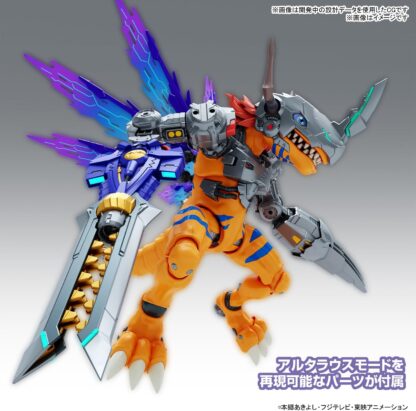 Bandai Digimon Figure-Rise ( Amplified ) Metalgreymon Vaccine