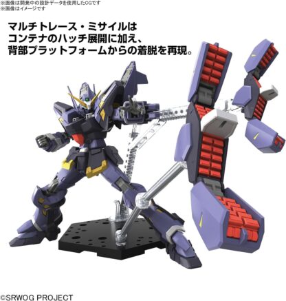 Huckbein MK-III Super Robot Wars High Grade Model Kit