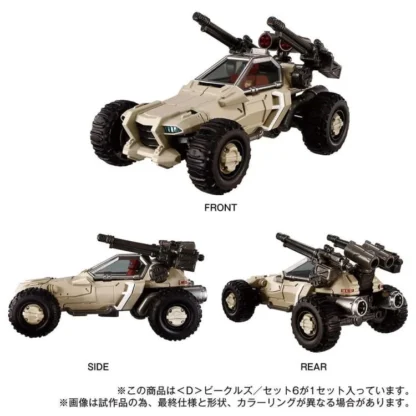 Diaclone D-06 D Vehicles Wave 6 Exclusive Set