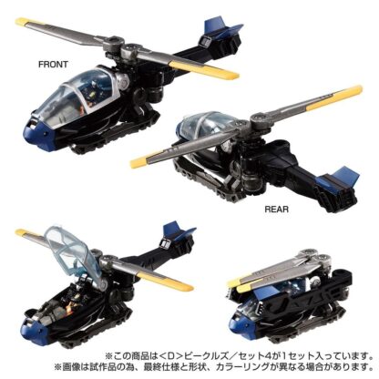 Diaclone D-04 D Vehicles Wave 4 Exclusive Set