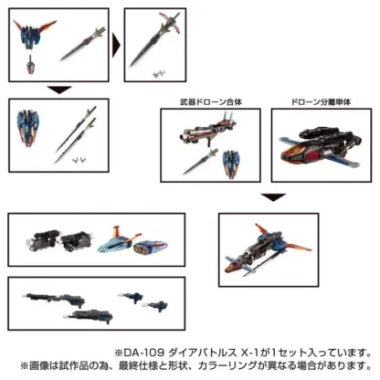 Diaclone DA-109 Dia-Battles X-1