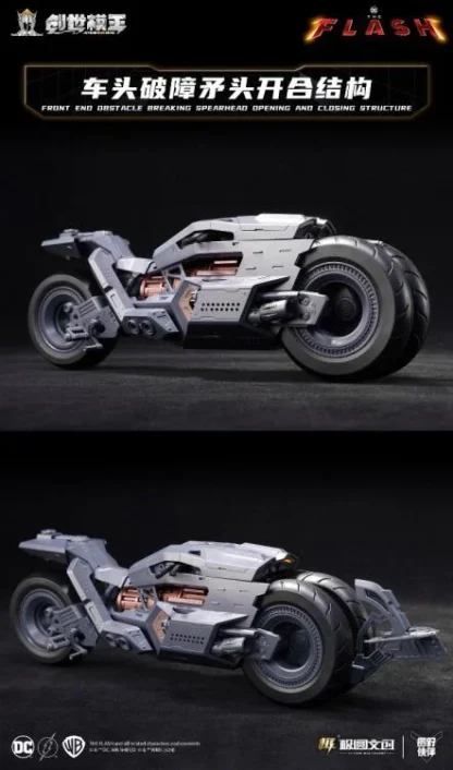 Modoking The Flash Batman - Batcycle 1/12 Scale Kit