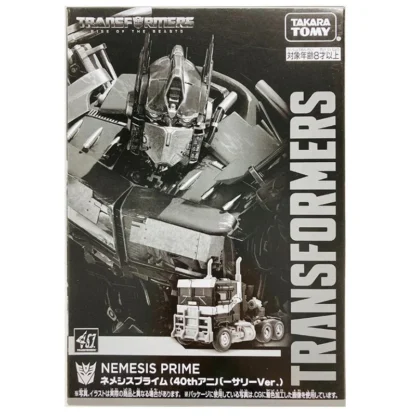 Transformers 40th Anniversary Nemesis Prime