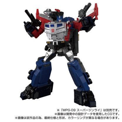 Transformers Masterpiece MPG-14 Godbomber