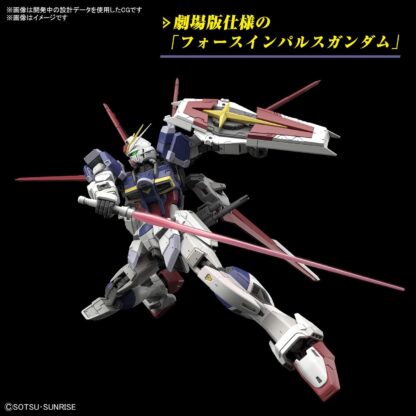 Gundam Mobile Suit Gundam Force Impulse Gundam Spec II 1/144 Model Kit