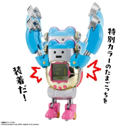 Soul of Chogokin Tamagotchi Robo 50th Anniversary